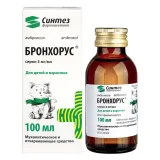 Упаковка: Бронхорус, сироп 3 мг/мл, 100 мл