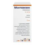 Упаковка: Монтевизин, капли глазные 0.05%, 10 мл