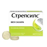 Упаковка: Стрепсилс, таблетки для рассасывания (лимон), 24 шт.
