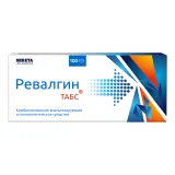 Упаковка: Ревалгин Табс, таблетки, 100 шт.