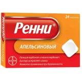 Упаковка: Ренни, таблетки жевательные (апельсин), 24 шт.