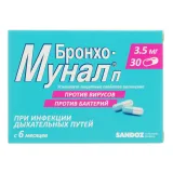 Упаковка: Бронхо-мунал П, капсулы 3.5 мг, 30 шт.