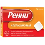 Упаковка: Ренни, таблетки апельсиновые жевательные, 12 шт.