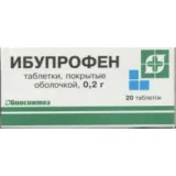 Упаковка: Ибупрофен, таблетки покрыт. плен. об. 200 мг (Биосинтез), 20 шт.