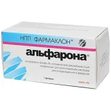 Упаковка: Альфарона, лиофилизат 50000 МЕ, 5 мл