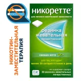 Упаковка: Никоретте, резинка жевательная 2 мг (свежая мята), 30 шт.