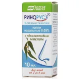 Упаковка: Ринорус, капли 0.05%, 10 мл