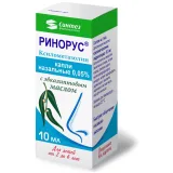 Упаковка: Ринорус, капли назальные 0.1%, 10 мл