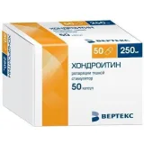 Упаковка: Хондроитин, капсулы 250 мг, 50 шт.