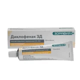 Упаковка: Диклофенак, мазь 2%, 30 г