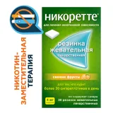 Упаковка: Никоретте, резинка жевательная 4 мг (свежие фрукты), 30 шт.