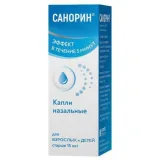 Упаковка: Санорин, капли назальные 0.1%, 10 мл