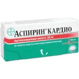 Упаковка: Аспирин Кардио, таблетки покрыт. плен. об. 100 мг, 28 шт.
