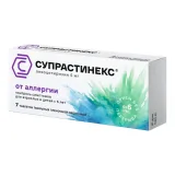 Упаковка: Супрастинекс таблетки, покрытые пленочной оболочкой 5 мг, 7 шт.