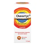 Упаковка: Омнитус, сироп 0.8 мг/мл 200 мл, 1 шт.
