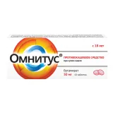 Упаковка: Омнитус, таблетки с модифицированным высвобождением покрыт. плен. об. 50 мг, 10 шт.