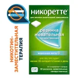 Упаковка: Никоретте, резинка жевательная 2 мг (морозная мята), 30 шт.