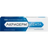 Упаковка: Акридерм Гента, мазь 0.05%+0.1%, 15 г