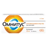 Упаковка: Омнитус, таблетки с модиф. высв. покрыт. плен. об. 20 мг, 10 шт.