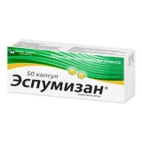 Упаковка: Эспумизан, капсулы 40 мг, 50 шт.