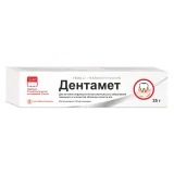 Упаковка: Дентамет, гель стоматологический 25 г