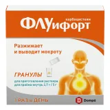 Упаковка: Флуифорт, гранулы 2,7 г, 10 шт.