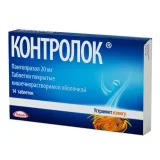 Упаковка: Контролок, таблетки покрыт. плен. об. 20 мг, 14 шт.