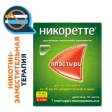 Упаковка: Никоретте, пластырь трансдермальный полупрозрачный 15 мг/16 ч, 7 шт.