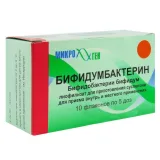 Упаковка: Бифидумбактерин, лиофилизат, 5 доз, 10 шт.