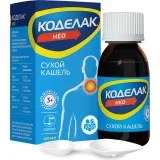Упаковка: Коделак Нео, сироп 1,5 мг/мл, 100 мл