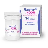 Упаковка: Лактонорм, капсулы вагинальные 100 млн КОЕ, 14 шт.