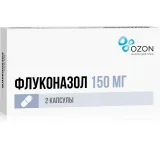 Упаковка: Флуконазол, капсулы 150 мг, 2 шт. (Озон)