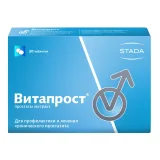 Упаковка: Витапрост, таблетки кишечнорастворимые 20 мг, 20 шт.