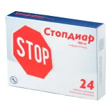 Упаковка: Стопдиар, таблетки покрыт. плен. об. 100 мг, 24 шт.
