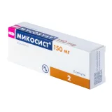 Упаковка: Микосист, капсулы 150 мг, 2 шт.