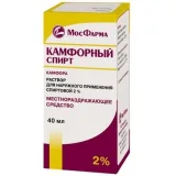 Упаковка: Камфорный спирт, раствор для наружного применения спиртовой 2%, 40 мл