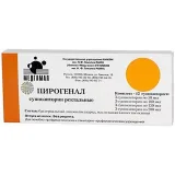 Упаковка: Пирогенал, суппозитарии (по 3 шт: 50, 100, 150, 200мкг), 12 шт.