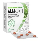 Упаковка: Амиксин, таблетки покрыт. плен. об. 125 мг,  6 шт.