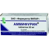 Упаковка: Аммифурин, таблетки 20 мг, 50 шт.