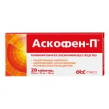 Упаковка: Аскофен-П, таблетки, 20 шт.