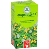 Упаковка: Чистотела трава (Красногорсклексредства), 50 г