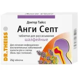 Упаковка: Доктор Тайсс Анги Септ, таблетки для рассасывания (шалфейные), 24 шт.
