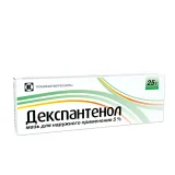 Упаковка: Декспантенол, мазь 5% 25 г, 1 шт.