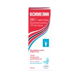 Упаковка: Ксимелин Эко, спрей назальный (ментол) 140 мкг/доза, 10 мл