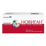 Упаковка: Новиган, таблетки покрыт. плен. об., 10 шт.
