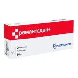 Упаковка: Ремантадин, таблетки 50 мг, 20 шт.