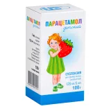 Упаковка: Парацетамол, суспензия для детей (клубника) 120 мг/5 мл, 100 г