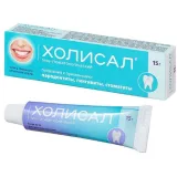 Упаковка: Холисал, гель стоматологический, 15 г