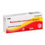 Упаковка: Фолиевая кислота форте, таблетки 5 мг, 20 шт.