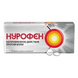 Упаковка: Нурофен, таблетки 200 мг, 10 шт.